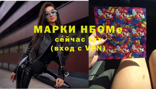 марки lsd Алексин